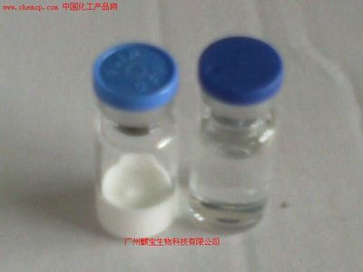 亮肤 淡斑EGF冻干粉广州厂家报价,批发,供应商 - 广州麒宝生物科技