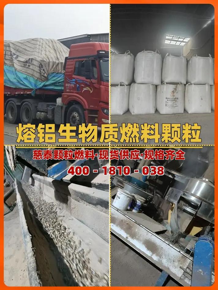 嘉兴南湖区生物质颗粒燃料制造厂 绿色能源的本地实践